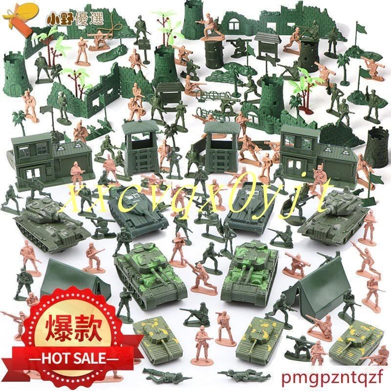 【免運】[]二戰軍事兵人沙盤模型玩具坦克小兵人士兵軍人軍隊套裝男孩禮物A