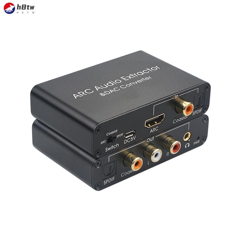 192khz ARC 音頻適配器 HDMI 音頻提取器數模音頻轉換器 DAC SPDIF 同軸 RCA 3.5 毫米插孔