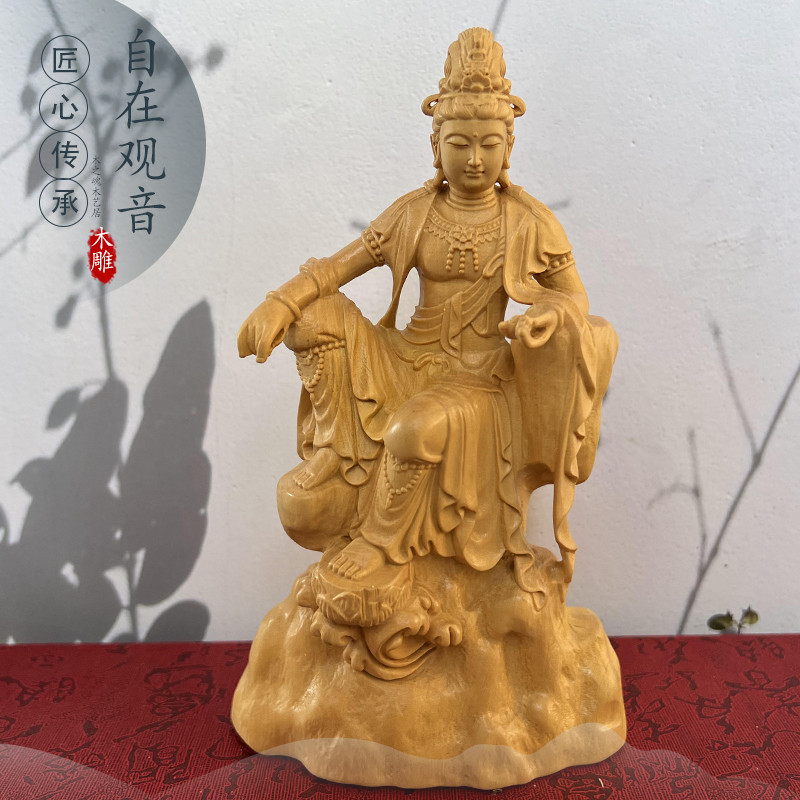 小葉黃楊木雕刻自在觀音菩薩家居中式創意禪意實木佛像擺件工藝品