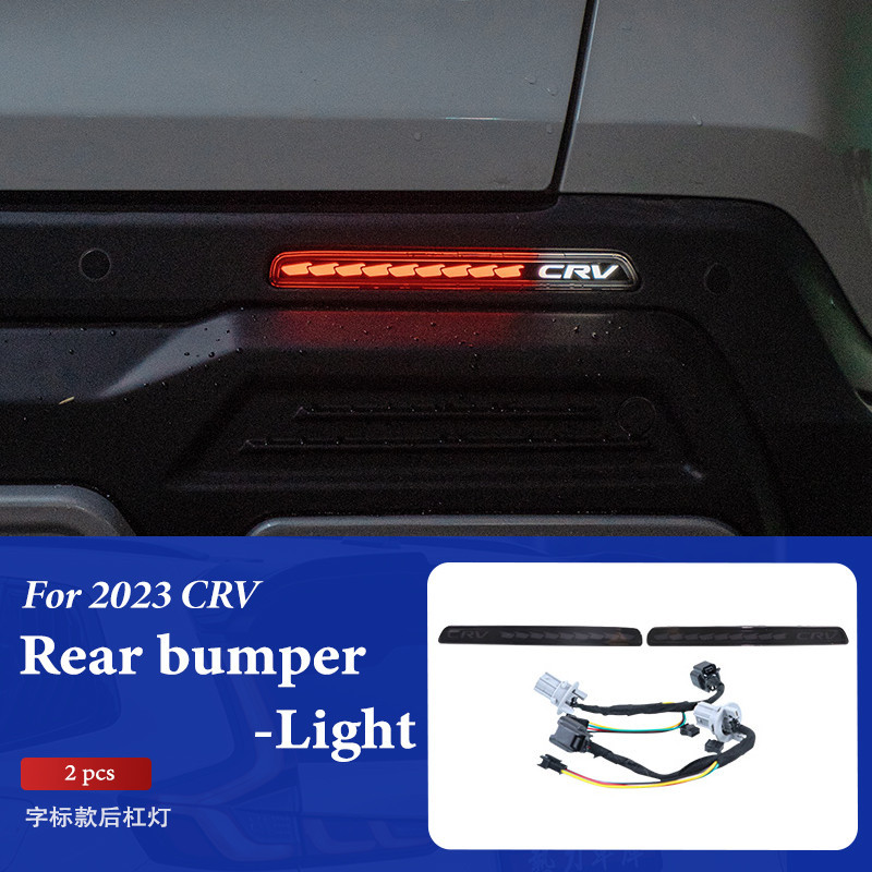 HONDA 2023 2024 本田 crv g6 後備箱配件 led led 尾燈環境照明後車身套件保險槓反射燈