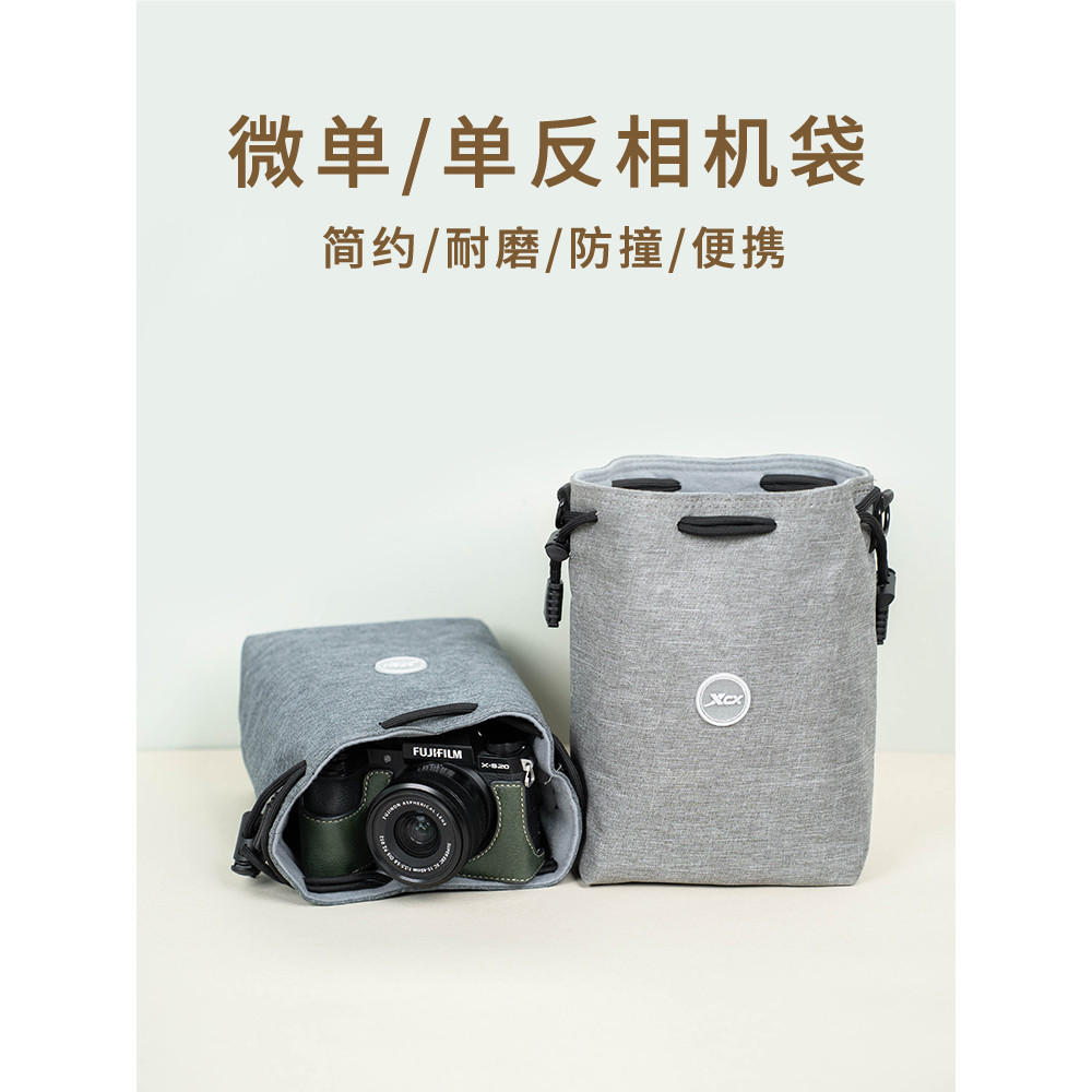 相機內袋富士xs10xs20相機包佳能m50收納袋微單索尼zve10內袋尼康保護套