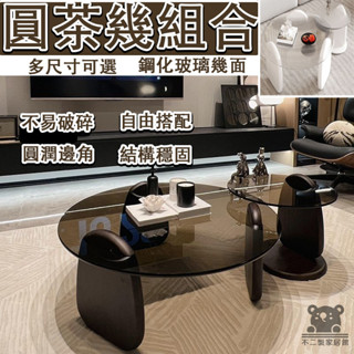 【可組合 鋼化玻璃桌】茶幾 茶桌 組合桌 和室桌 客廳茶几 客廳桌 矮桌 實木 泡茶桌 邊桌 沙發桌 電話桌 桌子QEH