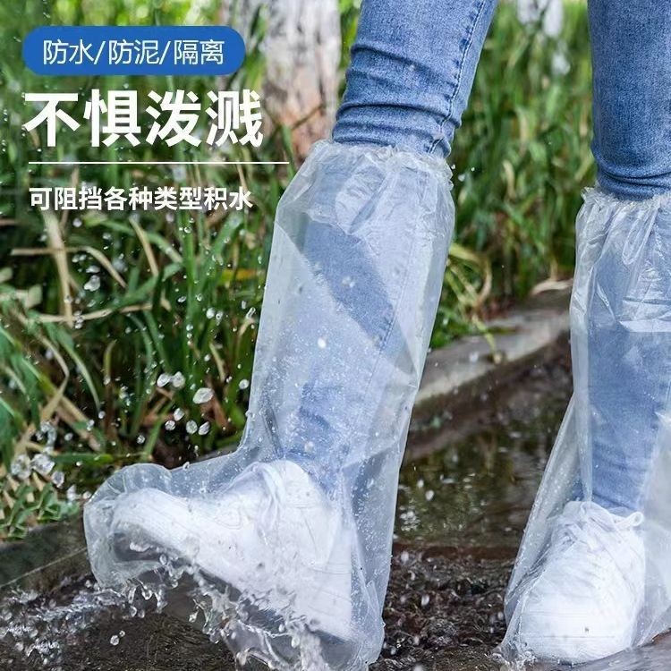 ML雨鞋套 一次性加厚鞋套 一次性防雨鞋套 拋棄式雨鞋套 儿童外穿加厚耐磨防雨 防水防塵雨衣 鞋套 雨鞋 塑膠鞋套 防水