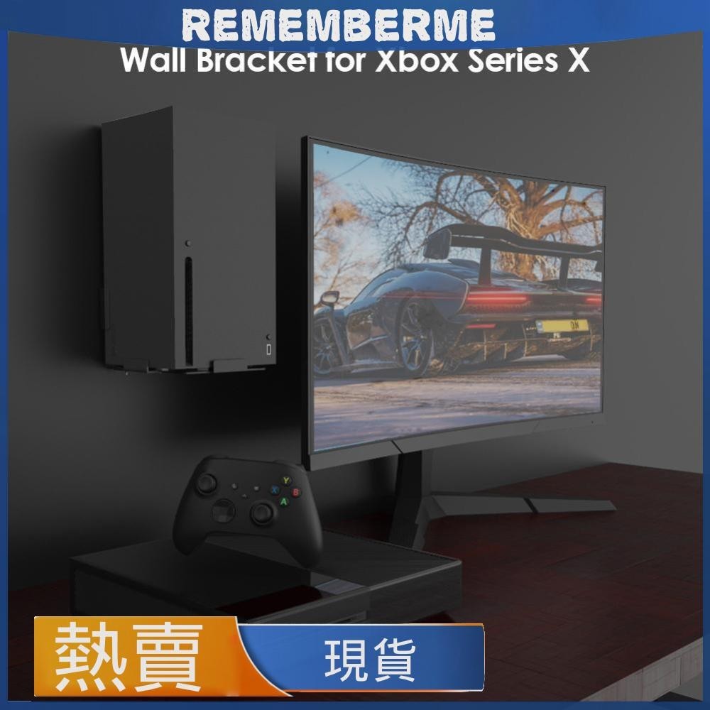Xbox series X主機牆式支架XSX遊戲機置物收納支架牆壁式支架