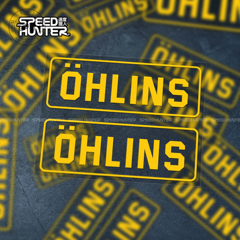 【台灣出貨】奧林斯 ohlins 避震器 改裝減震標志 摩托車貼紙 個性防水貼花