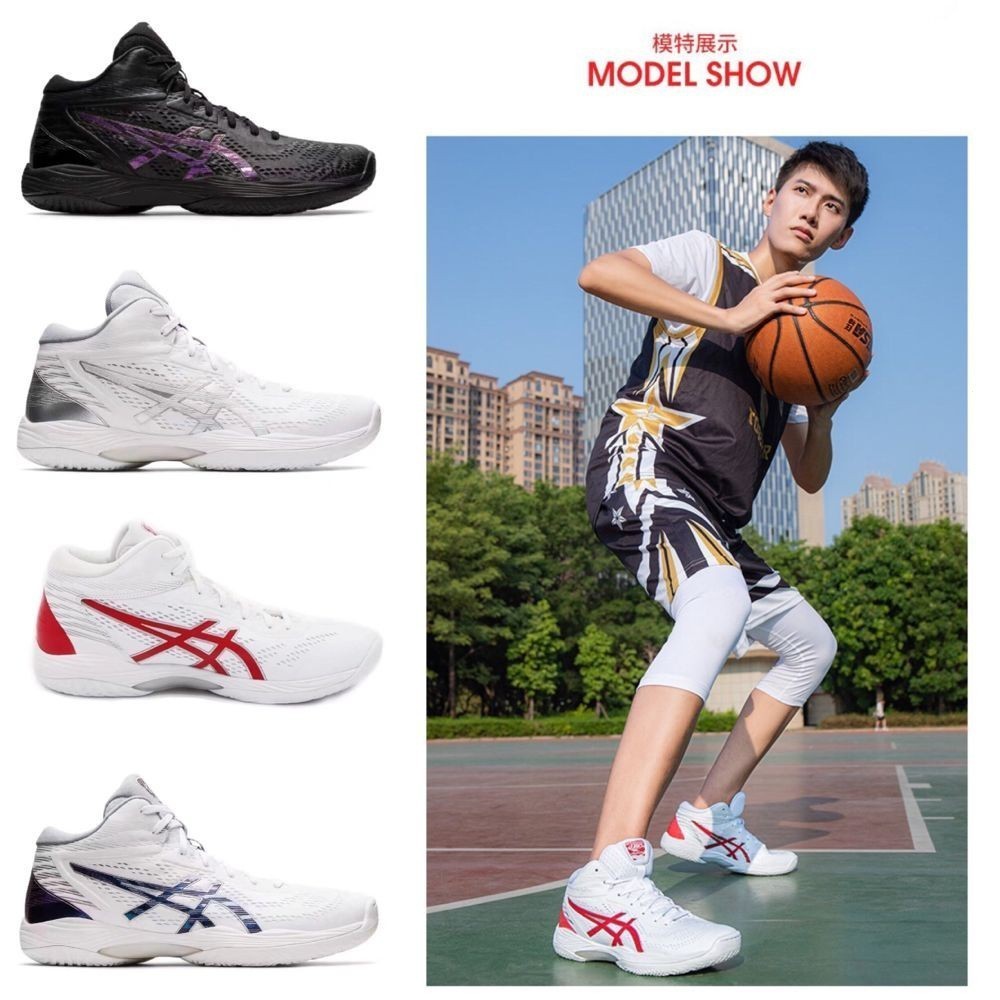 ASCIS-Gel-Hoop V14男款籃球鞋三井壽氣墊實戰球鞋耐磨緩衝運動鞋
