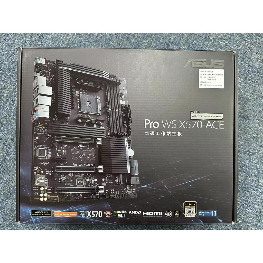 【現貨】全新華碩X570 PRO WS X570-ACE 工作站 主板 C8DH B550XE銳龍5000