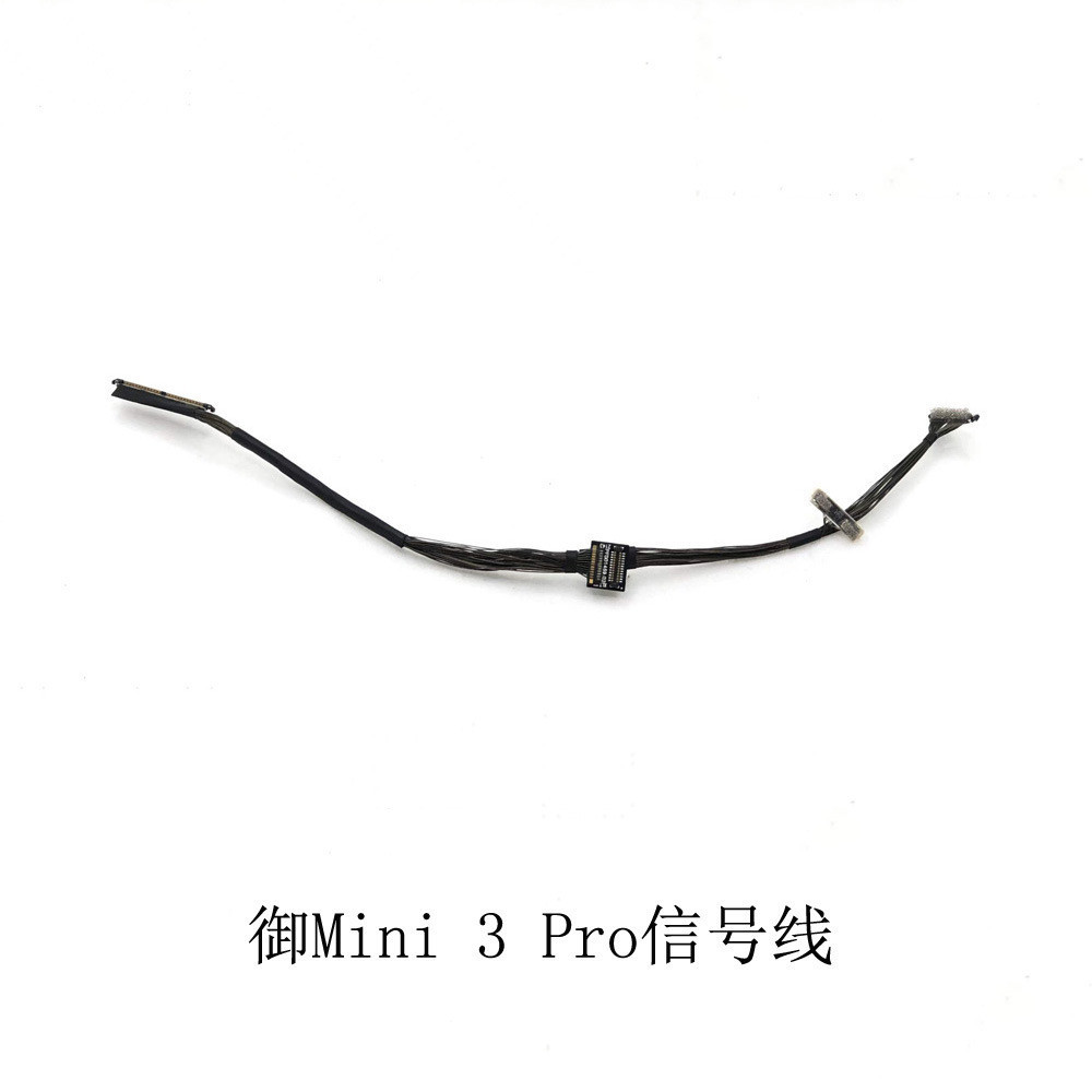 Djy Mavic Mini 3 Pro 雲台攝像頭信號線 Mini 3/4 Pro 排線同軸