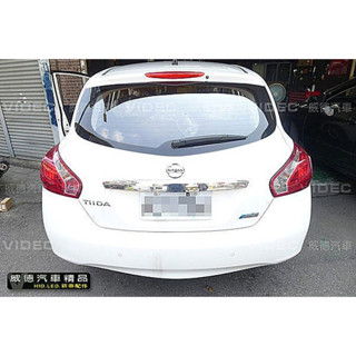 威德汽車精品 裕隆 NISSAN BIG TIIDA 七吋螢幕 倒車攝影鏡頭 CCD
