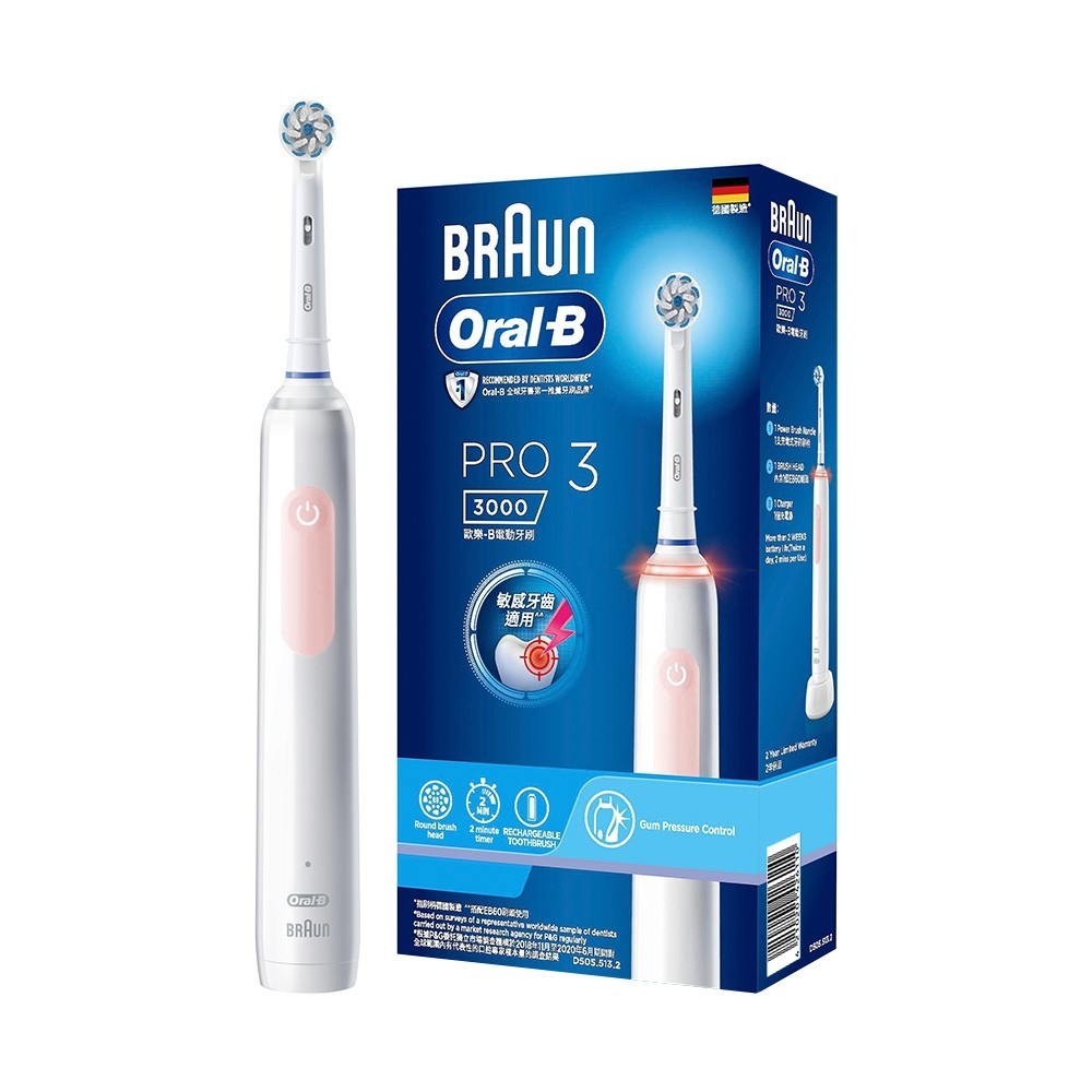 【Oral-B】PRO3 3D電動牙刷-馬卡龍粉