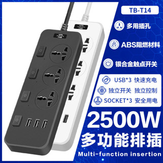 臺灣用多功能usb智慧延長線插座 4獨立開關3通用插孔帶3USB 1.8米線長 二插臺規美規插頭 辦公家用電腦插座插線板