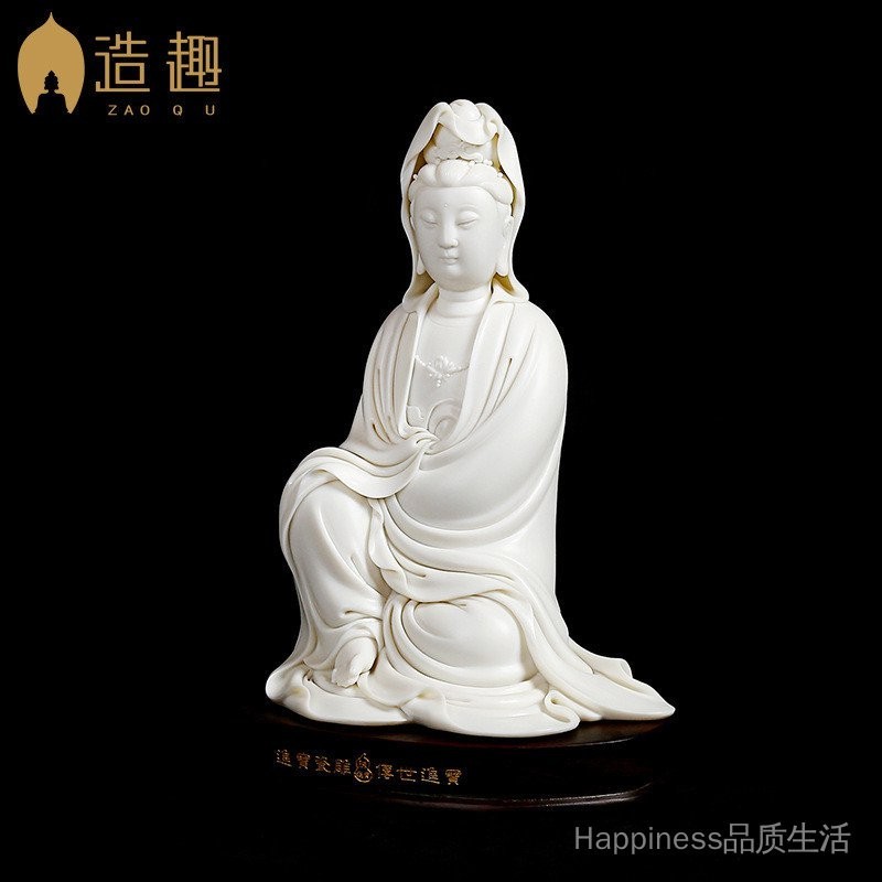 造趣陶瓷擺件陳進寶德化白瓷觀音菩薩像家居裝飾品8.8寸披坐觀音