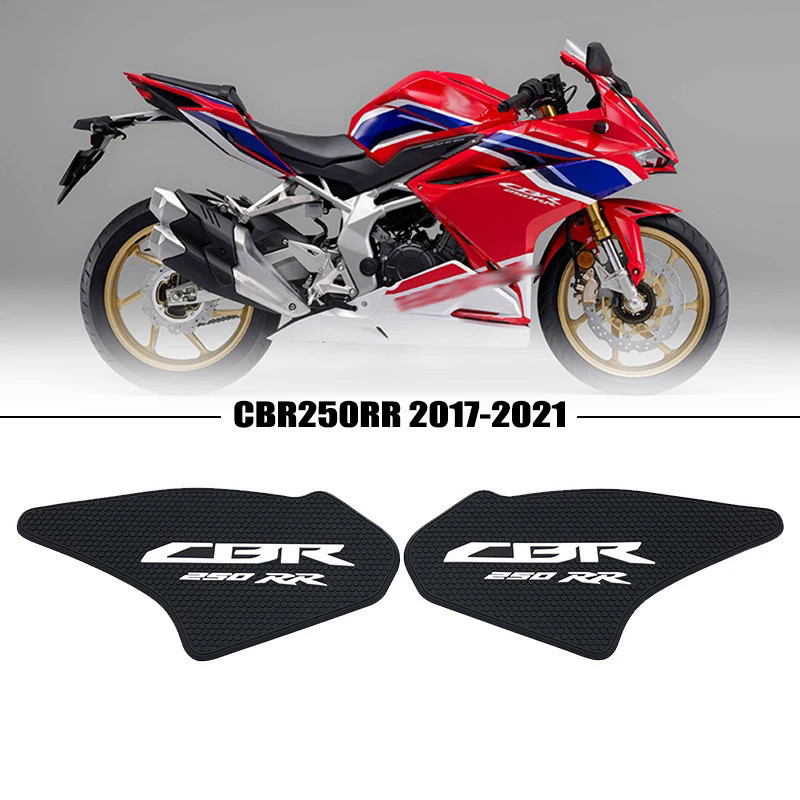 HONDA 【熱賣】適用於本田 Cbr250rr CBR 2017-2021 2018 2019 2020 摩托車側油箱