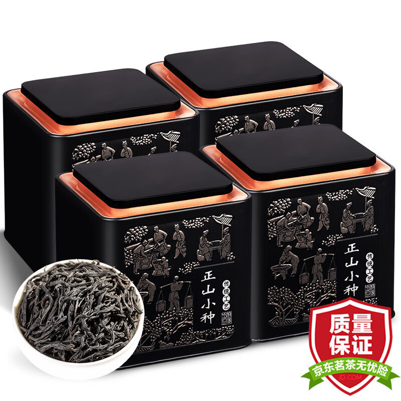 小茶日記紅茶茶葉一級正山小種蜜香型浮鵰罐裝500g