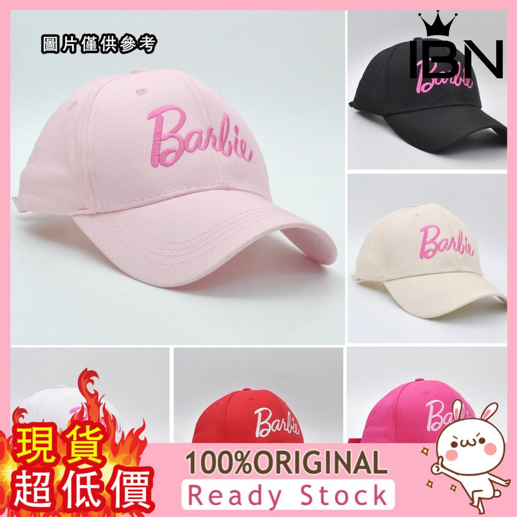 [小念飾品] 卡哇伊Barbie字母粉色刺繡硬頂棒球帽動漫卡通時尚可調整太陽帽戶外休閒圓頂帽