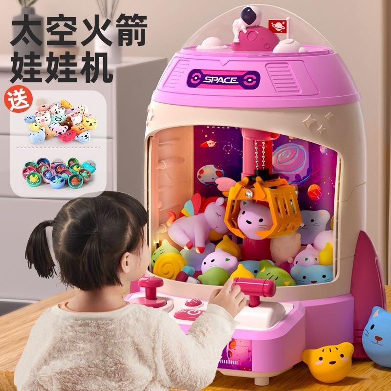 兒童抓娃娃機小型家用迷你扭蛋機玩具男女孩夾公仔新款搖桿遊戲機