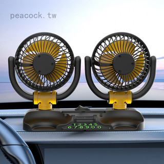 車用風扇 24v大貨車12v伏汽車風扇 usb插口強力雙頭靜音可摺疊電風扇