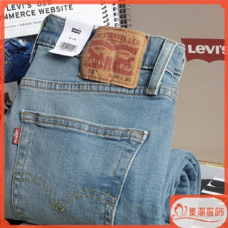 【正品代購 超值價】牛仔褲 levis /Levis李維斯514美版潮牌直筒休閒長褲水洗磨白男牛仔褲春秋