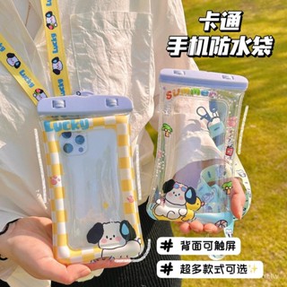 夏季塑膠手機可愛卡通透明氣囊防水袋流沙防震袋游泳手機掛袋子