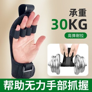 康復手套力量鍛鍊輔助分指固定手部老人康復訓練握力固定手套器材