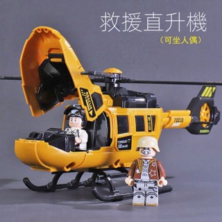 超火德立信直升飛機 兒童玩具 男孩模擬救援直升機模型 旋轉螺旋槳坦克車