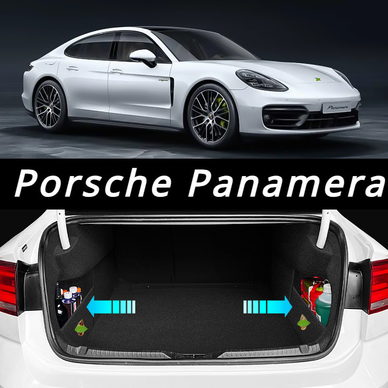 Porsche Panamera 971 改裝 配件 內飾改裝件 后備箱隔板 後備箱收納盒 後備箱置物盒