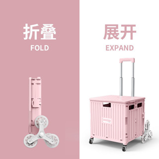 ❤免運 購物可摺疊便攜輕便小推車取手拉車拉快遞拉桿車行李車拉貨神器