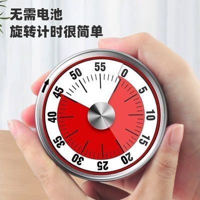 廚房計時器 計時器 時間管理器 番茄鐘 可視時間管理器 倒數計時器 讀書學習自律定時器 旋轉計時器