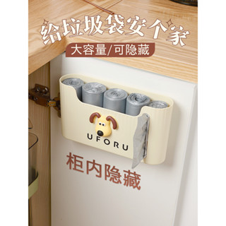 【臺灣暢銷】廚房垃圾袋收納神器 家用大容量 免打孔 壁掛 抽取式 創意 塑料袋收納盒