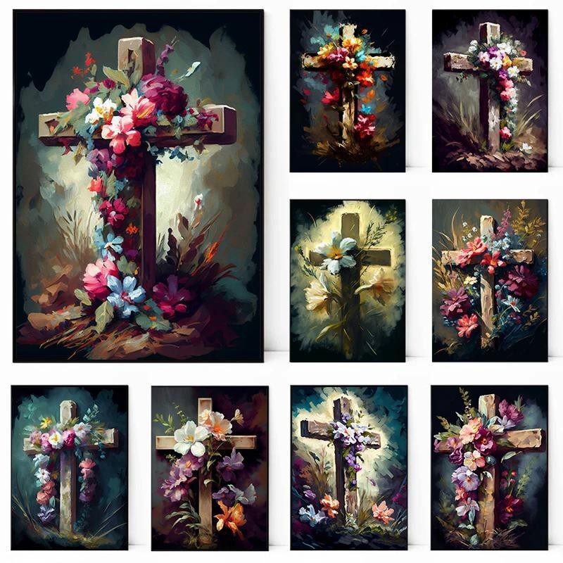 北歐 現代簡約 裝飾畫 框畫 掛畫  花卉基督教十字架海報   耶穌基督十字架油畫   畫布印刷   海報   牆壁藝術