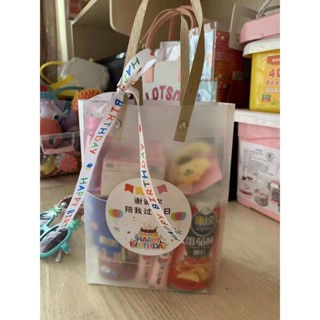 【臺灣熱賣 MT精品推薦】開學禮 幼兒園伴手禮 兒童生日伴手禮 節日手提袋 小朋友生日 透明磨砂禮品袋子
