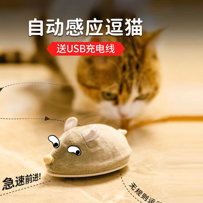 貓玩具自嗨解悶智能逗貓小老鼠 自動逗貓神器智能電動USB充電老鼠貓咪