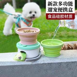寵物碗折疊矽膠碗狗喝水盆外出寵物多功能餵食套裝 便攜盒拾便袋