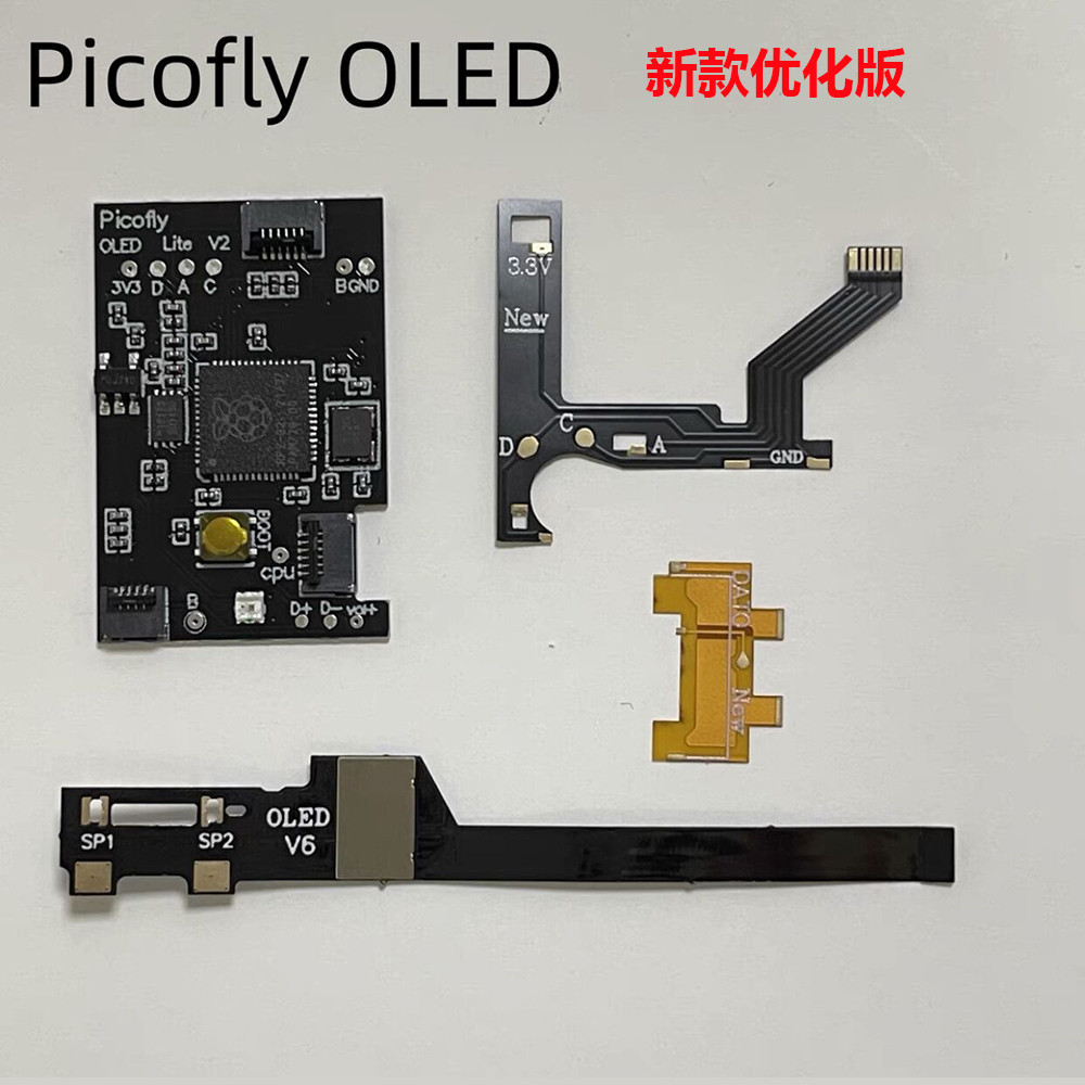 NS樹莓派晶片芯片rp2040 Picofly Pico適用Switch/Lite/OLED Core