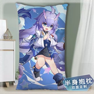 【崩壞`星穹鐵道-客製化抱枕】星穹鐵道白露半身抱枕崩壞遊戲周邊二次元長方形靠枕銜藥龍女