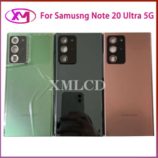 適用於三星 Galaxy Note 20 Ultra 5G N986F N986B 背面電池蓋玻璃