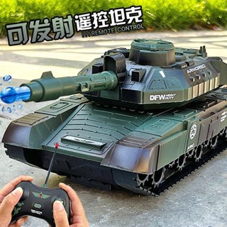 【臺灣出貨🔥】兒童 遙控 坦克車 超大號 可開炮 可發水彈 電動 裝甲車 軍事 男孩 對戰 玩具