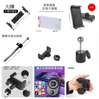 12H✨臺灣熱賣免運✨懶人手機平板電腦支架吃雞專用萬能直播ipad支撐架大號桌上床上 HSBFY
