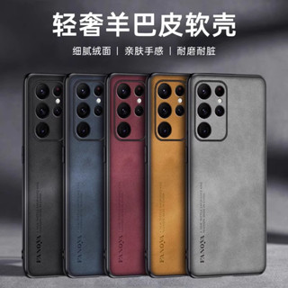 韓國素面皮革防摔殼 Samsung 三星S25Ultra手機殼商務羊巴皮適用Galaxy小羊皮手機套防摔保護殼