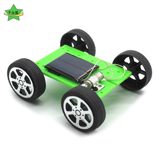 迷你三代 太陽能小汽車青少年科技模型啟蒙太陽能教具手工diy