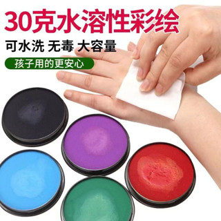 水溶性兒童面部彩繪cos兒童安全易上色臉彩無毒彩繪膏水彩顏料