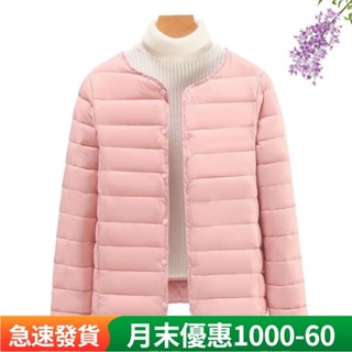 熱賣 【超值現貨】秋冬輕薄羽絨棉衣棉服短款棉襖外套輕羽絨外套內膽修身圓領保暖馬甲薄羽絨外套