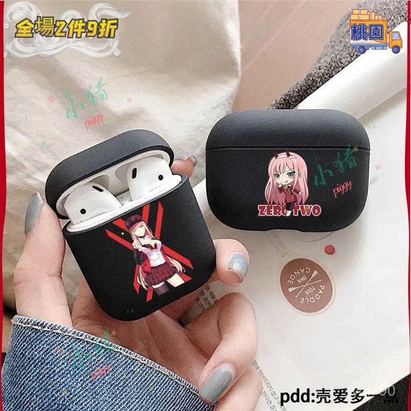 追番者🌞【3056】動漫darlin國家隊02耳機套適用AirPods Pro蘋果1/2代無綫保護殻軟