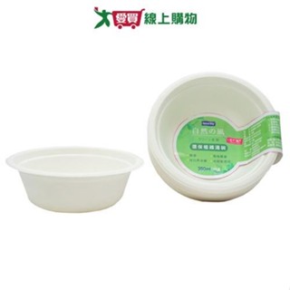 自然風環保植纖湯碗-350ml(20入)【愛買】
