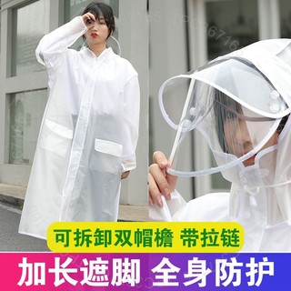 #雨衣# 雨衣 女成人 長款 全身 時尚 男 加大 加厚 單人 拉鏈款 #雨衣#