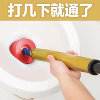 超3千回頭客馬桶疏通器通廁所神器疏通下水道家用氣壓式坐便器管道堵塞一炮通
