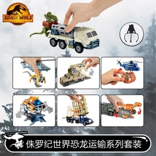 [噹天髮貨]美泰侏羅紀世界3電影衕款閤金小車玩具兒童模型禮物FMY31