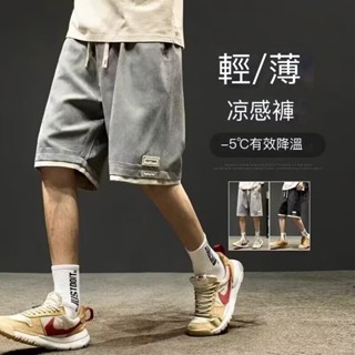 【HOT 本舖】男裝 M-3XL 牛仔短褲男 夏季新款 薄款 美式高街 寬鬆中褲 水洗做舊潮牌 痞帥五分褲子