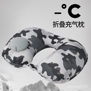 💯臺灣出貨#充氣枕涼感旅行便攜護頸枕迷彩按壓充氣u型枕可收納脖枕旅行三寶