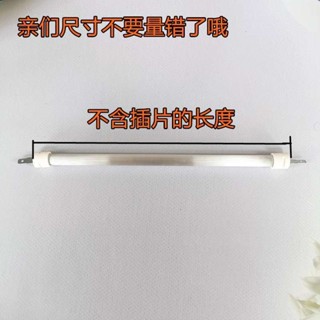 [現貨熱銷]適用格力NSJ-8a小太陽取暖器髮熱管石英管插片型取暖器燈管加熱